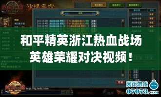 蛙鸣鼓吹 第2页