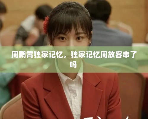 yibujiancai 第2页