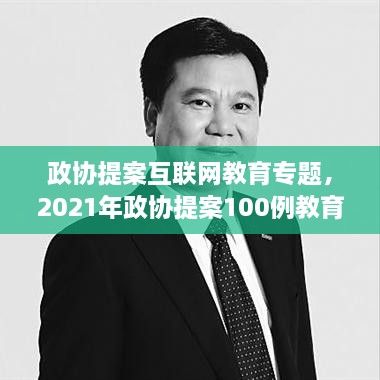 夸夸其谈 第2页