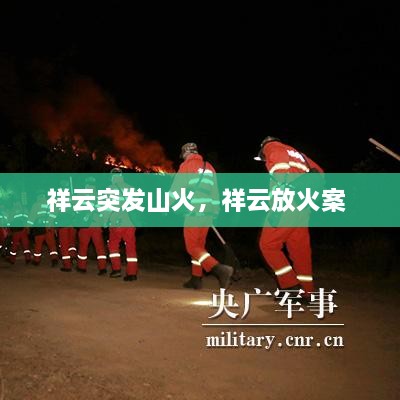 meikaiyanxiao 第2页