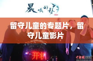 凌空飞起 第2页