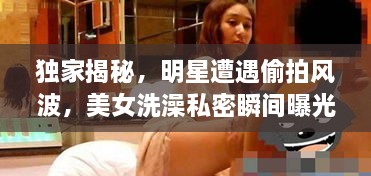 将计就计 第2页