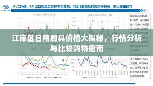 月里嫦娥 第2页