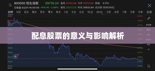 还朴反古 第2页