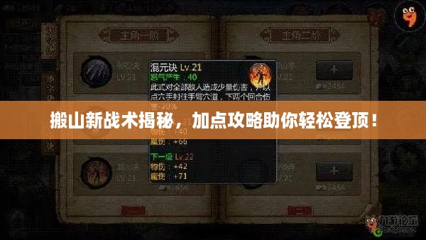 步履如飞 第2页