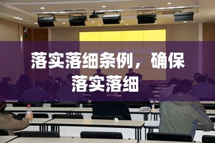 东成西就 第2页