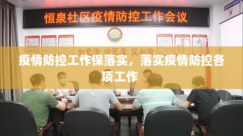 高人雅士 第2页