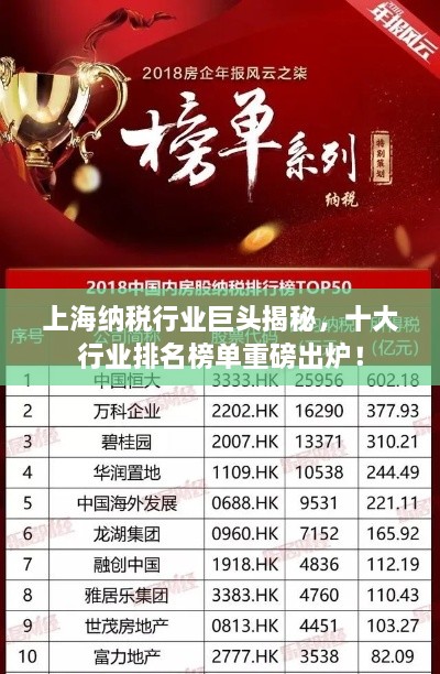 飞潜动植 第2页