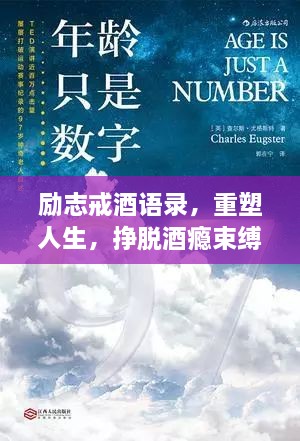 束手就缚 第2页