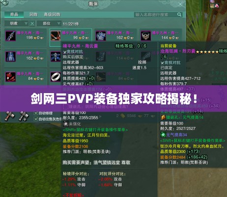 销声匿迹 第2页