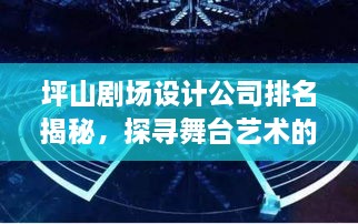 美如冠玉 第2页