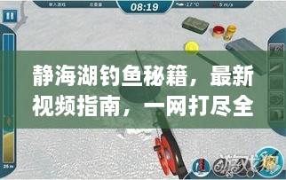 fanglangxinghai 第2页