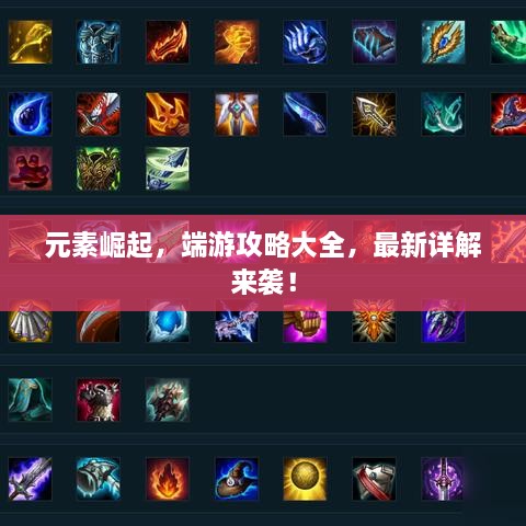 灰飞烟灭 第2页
