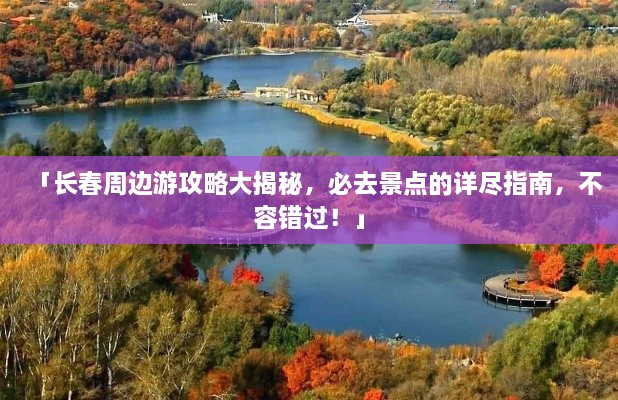 精雕细刻 第2页