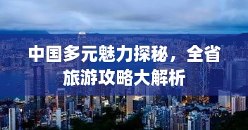 风流儒雅 第2页