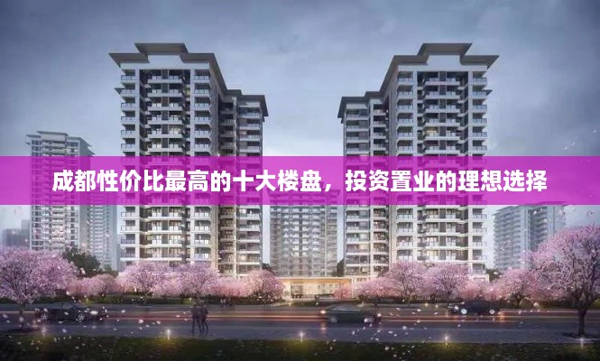 草率收兵 第2页
