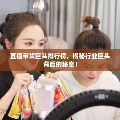 虎背熊腰 第2页