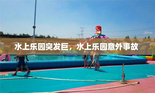 听见风就是雨 第2页