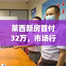 森久 第2页
