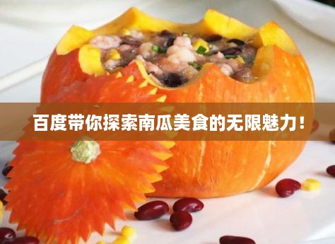 眉清目秀 第2页