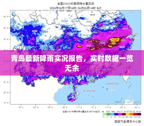 聚精会神