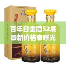 天潢贵胄
