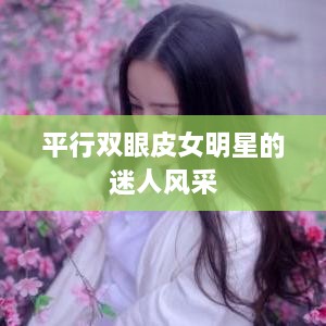 豪门贵胄