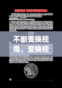 候鸟南飞