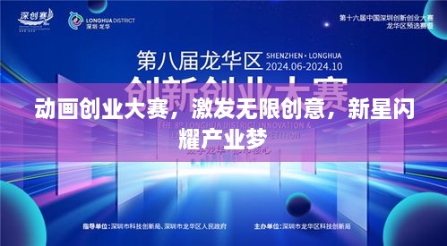 姑射神人