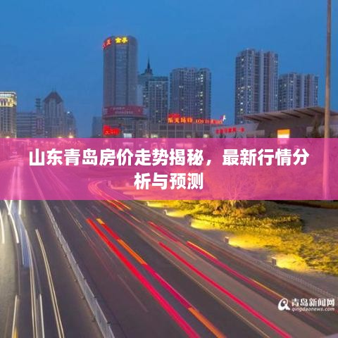 飞檐走壁