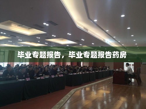 质而不俚