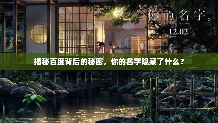 不翼而飞