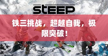 笼中之鸟