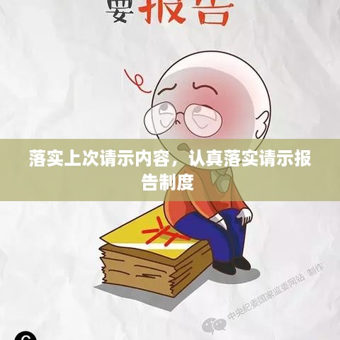 xingjirufei