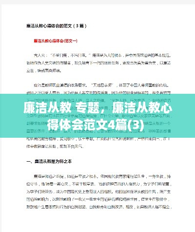 眼空四海