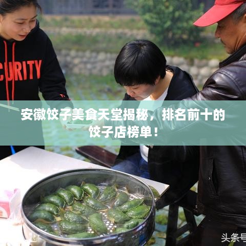 关于我们 第24页
