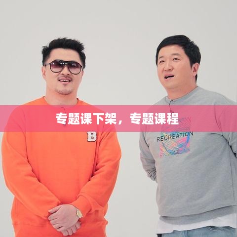 一心一意