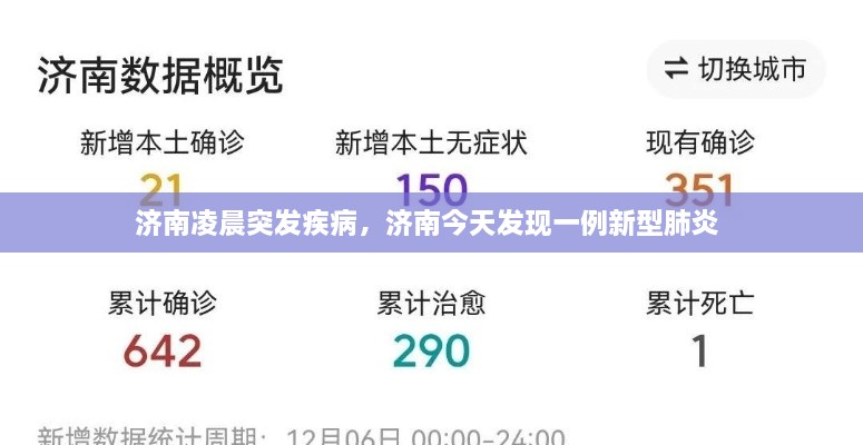 耳目闭塞