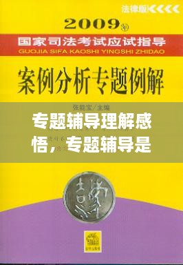 打马虎眼