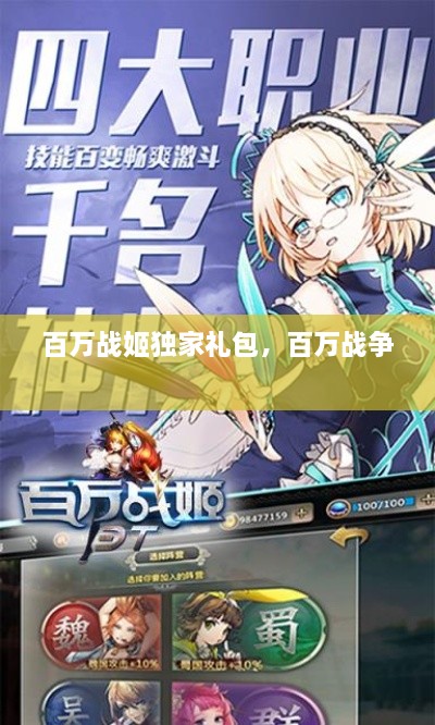 美如冠玉