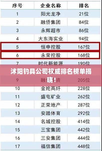 秀才人情纸半张