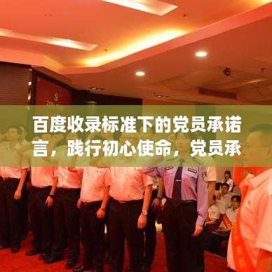 陈力就列