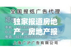 钗荆裙布