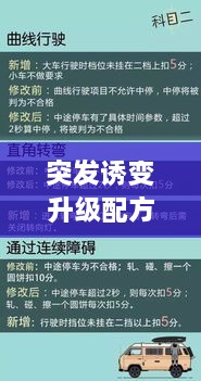 步履如飞