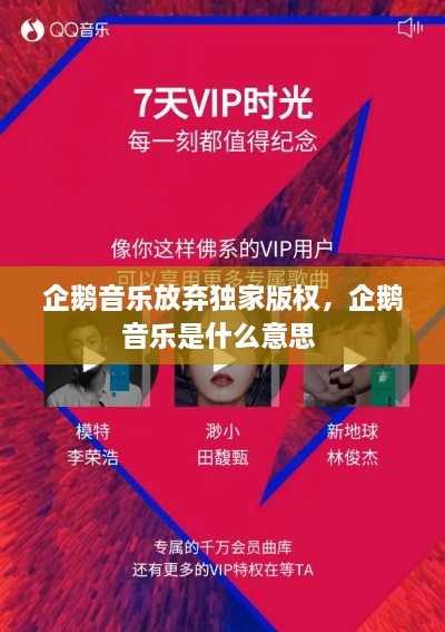 不耻下问