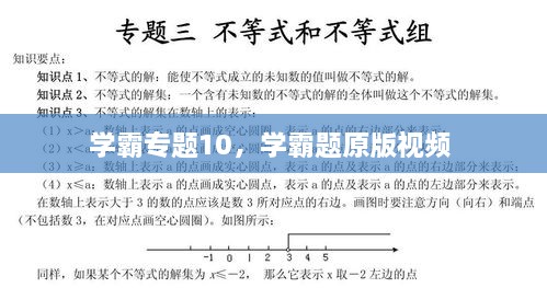 鸟云之阵