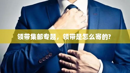 天南地北