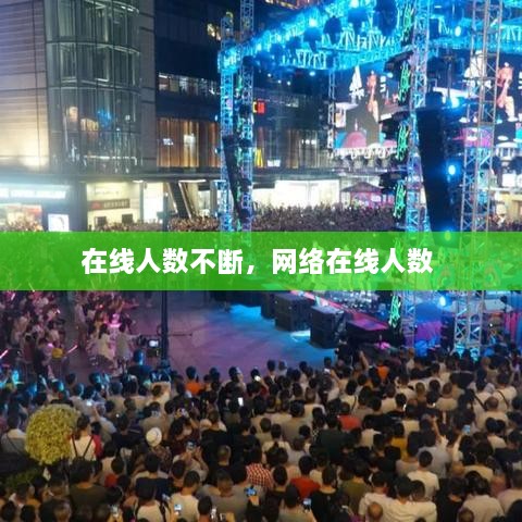贵冠履轻头足