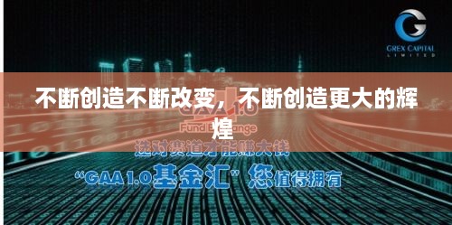 首当其冲