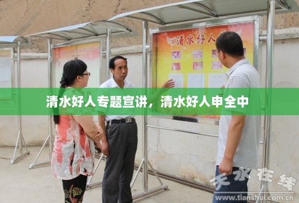 学贯中西